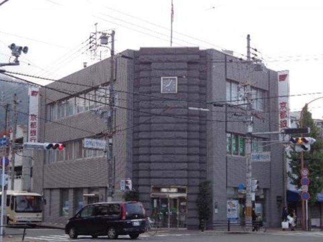 銀行　京都銀行銀閣寺支店（銀行）まで436m