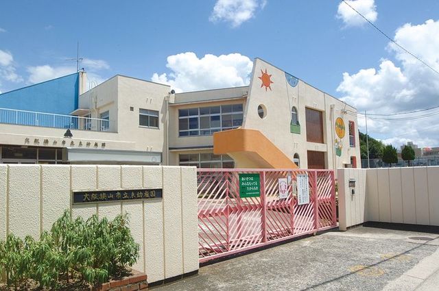 幼稚園・保育園　大阪狭山市立東幼稚園（幼稚園・保育園）まで529m