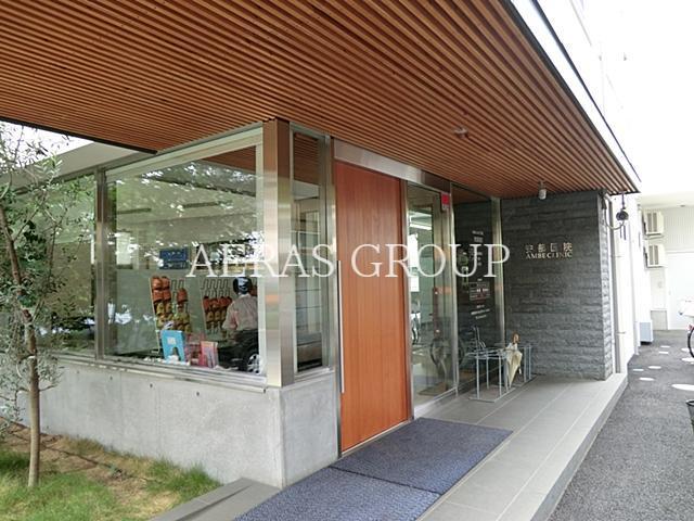 病院　安部医院（病院）まで263m