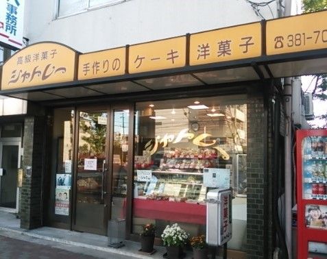 飲食店　シャトレー洋菓子店（飲食店）まで522m