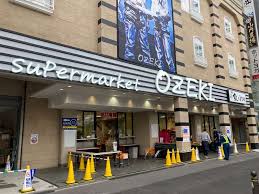 スーパー　スーパーオオゼキ調布店（スーパー）まで929m