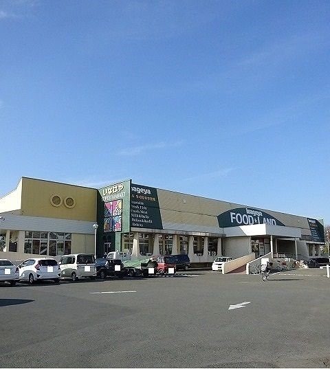 スーパー　いなげや（スーパー）まで450m