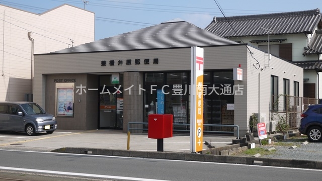 郵便局　豊橋井原郵便局（郵便局）まで411m