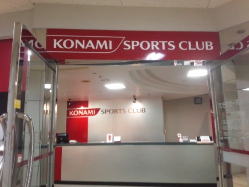 その他　コナミスポーツクラブ東大島（その他）まで555m