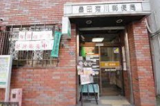 郵便局　墨田菊川郵便局（郵便局）まで503m