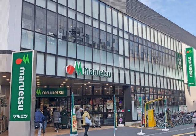 スーパー　マルエツ　溝の口店（スーパー）まで1164m