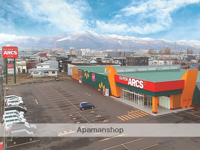 スーパー　アークス（スーパー）まで602m