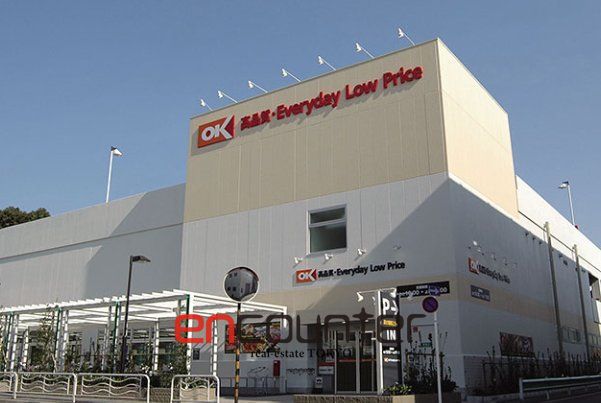 スーパー　オーケー尾高橋店（スーパー）まで570m