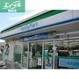 コンビニ　ファミリーマート玉島中央店（コンビニ）まで920m