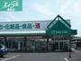 ドラックストア　ザグザグ玉島店（ドラッグストア）まで698m