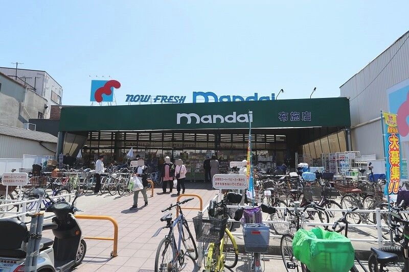 スーパー　万代布施店（スーパー）まで1030m