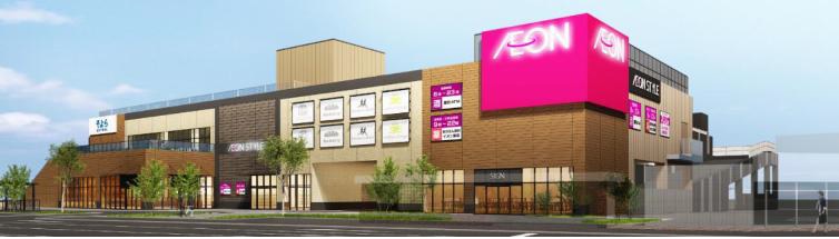 ショッピングセンター　イオンそよら長原駅前（ショッピングセンター）まで1476m