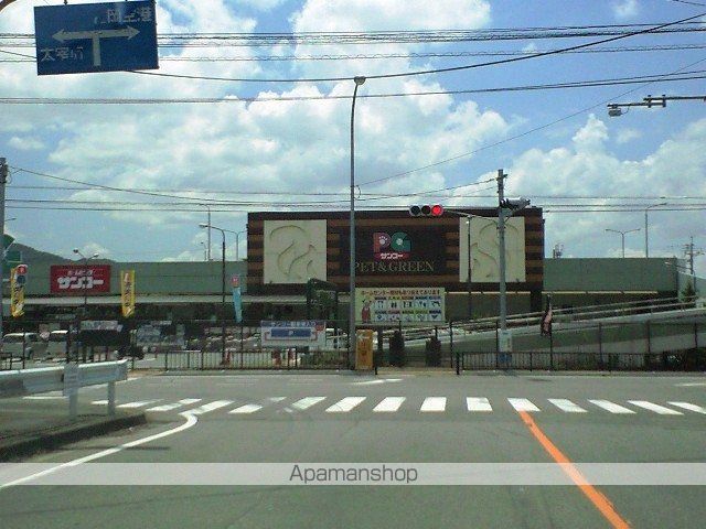 その他　サンコーペット＆グリーン福岡東店（その他）まで1440m