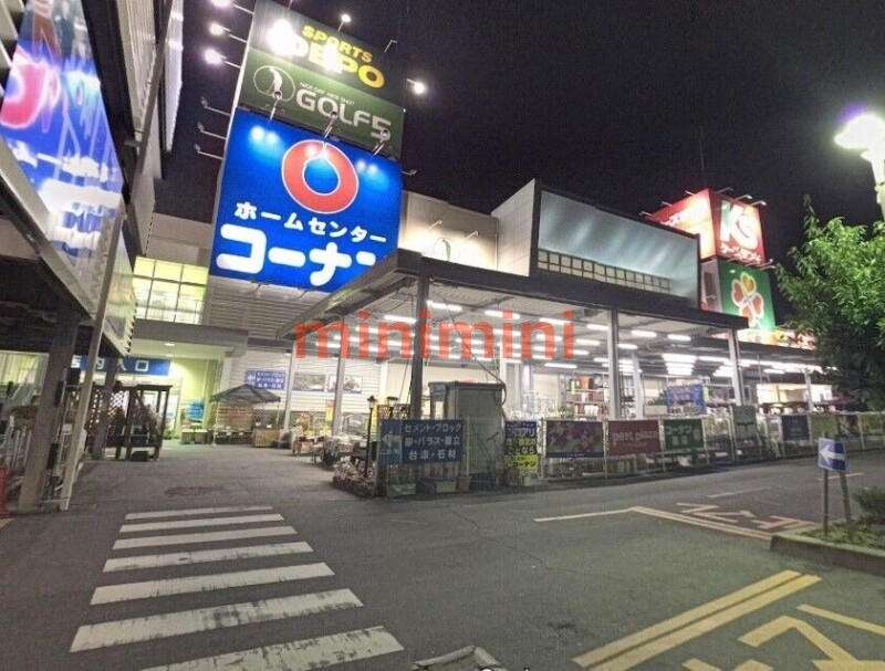 ホームセンター　ホームセンターコーナン高槻城西店（ホームセンター）まで1495m