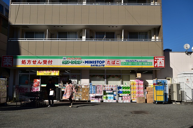 ドラックストア　ウエルシア日野万願寺店（ドラッグストア）まで490m