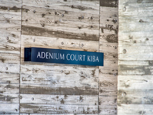 その他　建物銘板　※前回募集時2021年5月撮影