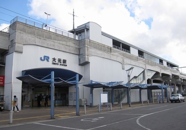 その他　ＪＲ　大元駅（その他）まで900m