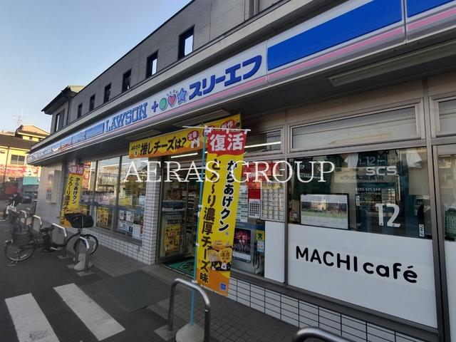 コンビニ　ローソン・スリーエフ 相模原富士見町店（コンビニ）まで143m