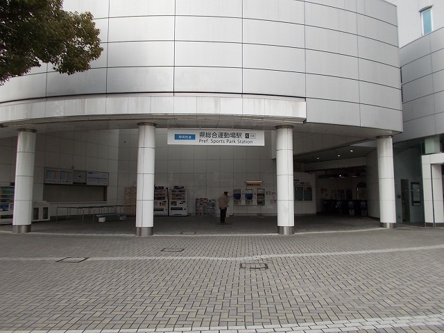 その他　静岡鉄道　県総合運動場駅（その他）まで850m