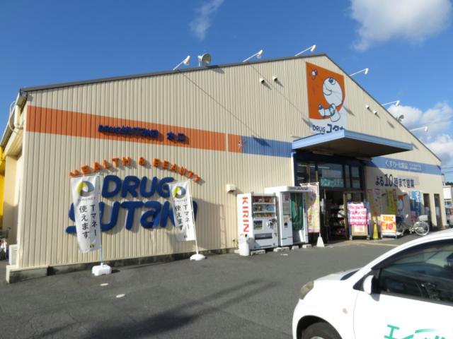 ドラックストア　ドラッグユタカ水口店（ドラッグストア）まで1025m