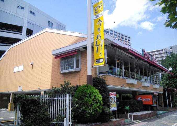 飲食店　ロイヤルホスト（飲食店）まで130m