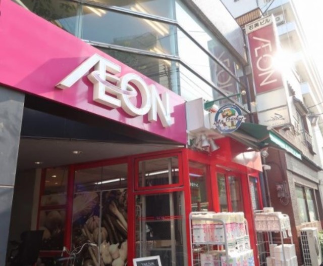 スーパー　まいばすけっと神楽坂駅西店（スーパー）まで221m