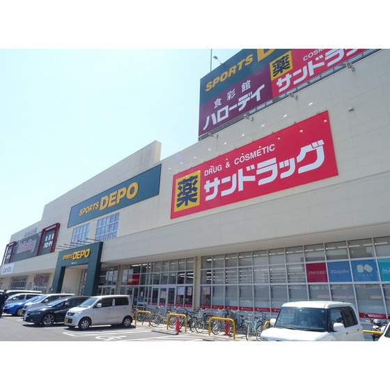 スーパー　ハローデイ南熊本店（スーパー）まで748m