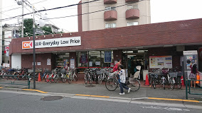 スーパー　オーケー 中杉店（スーパー）まで303m