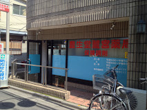 ドラックストア　豊生堂鷺宮薬局（ドラッグストア）まで415m