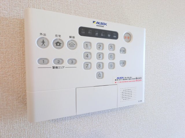 セキュリティ　ALSOKホームセキュリティ☆