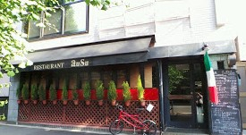 飲食店　RESTAURANT ausu（飲食店）まで939m