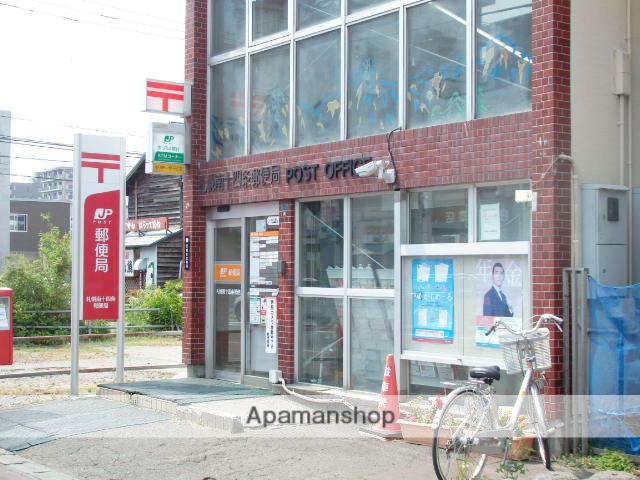 郵便局　札幌南十四条郵便局（郵便局）まで356m