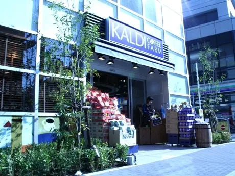 ショッピングセンター　カルディコーヒーファーム戸越銀座店（ショッピングセンター）まで222m