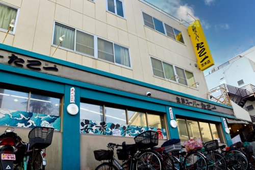 スーパー　たこ一 千里丘店（スーパー）まで1101m