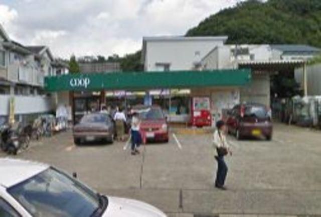 スーパー　ユーコープ玉縄店（スーパー）まで328m