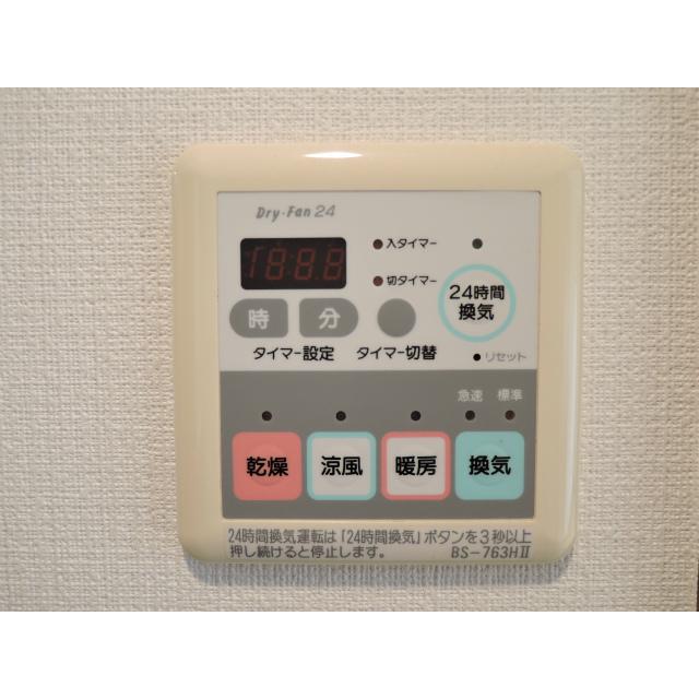 その他設備　プレール天王洲アイル弐番館