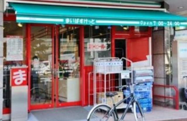 スーパー　まいばすけっと四谷2丁目店（スーパー）まで982m