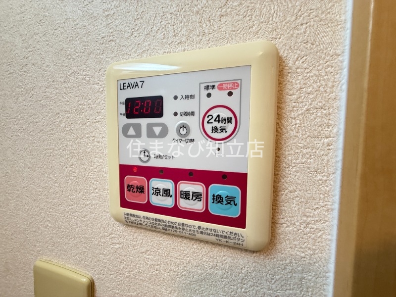 その他設備　同型別部屋写真