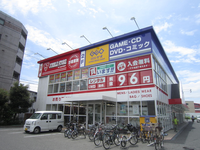 その他　ゲオ加島店（その他）まで1100m