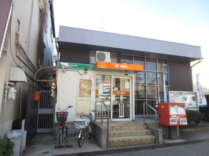 郵便局　淀川三津屋郵便局（郵便局）まで152m