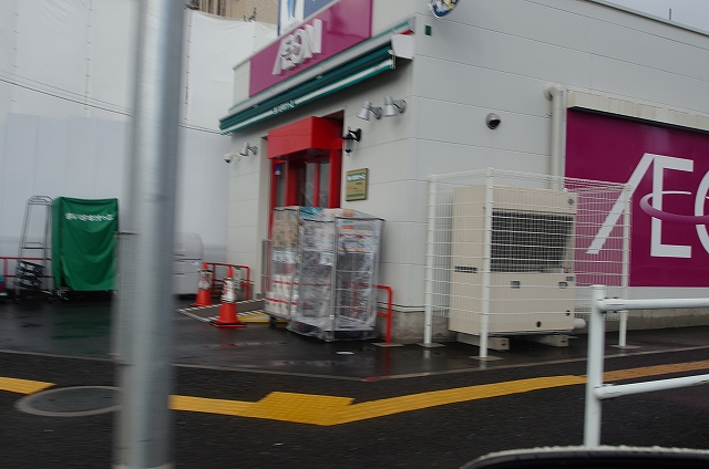 スーパー　まいばすけっと「高田駅前店」（スーパー）まで528m