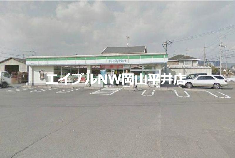 コンビニ　ファミリーマート岡山兼基店（コンビニ）まで652m