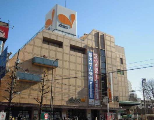 スーパー　ダイエー西台店（スーパー）まで1490m