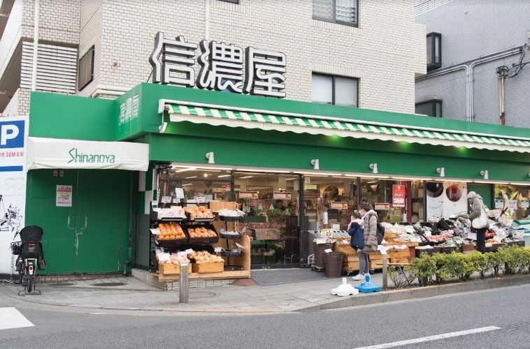 スーパー　信濃屋野沢店（スーパー）まで168m