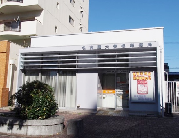 郵便局　名古屋大曽根郵便局（郵便局）まで343m
