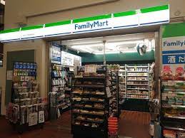 コンビニ　ファミリーマート Uライン妙法寺駅売店（コンビニ）まで360m