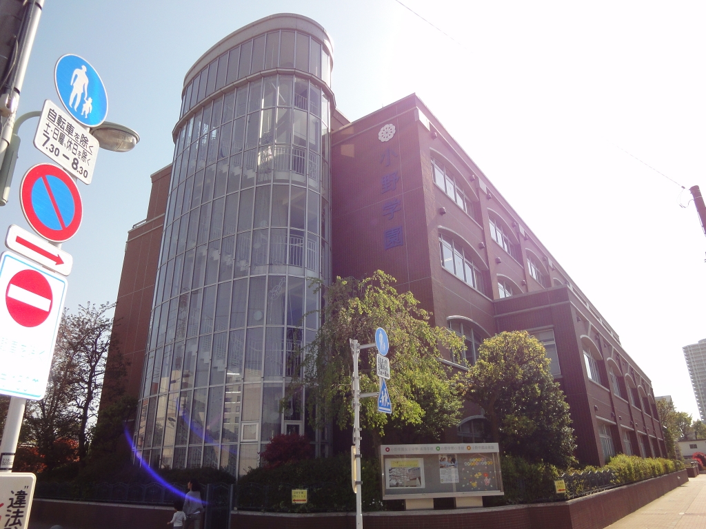 中学校　私立小野学園女子中学校（中学校）まで134m