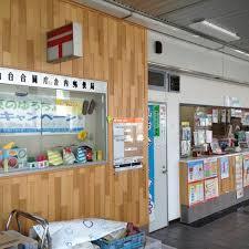 郵便局　仙台合同庁舎内郵便局（郵便局）まで441m