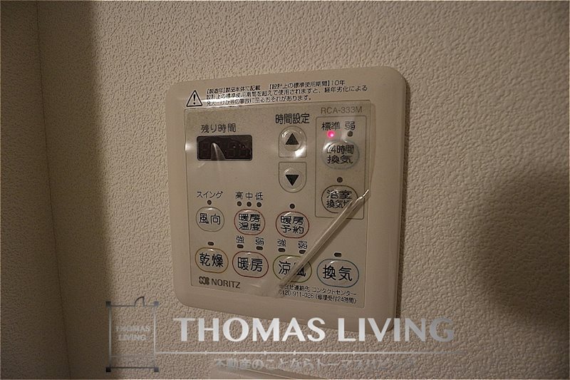 その他設備　浴室乾燥機