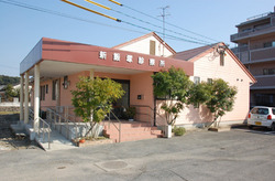 病院　新飯塚診療所（病院）まで534m